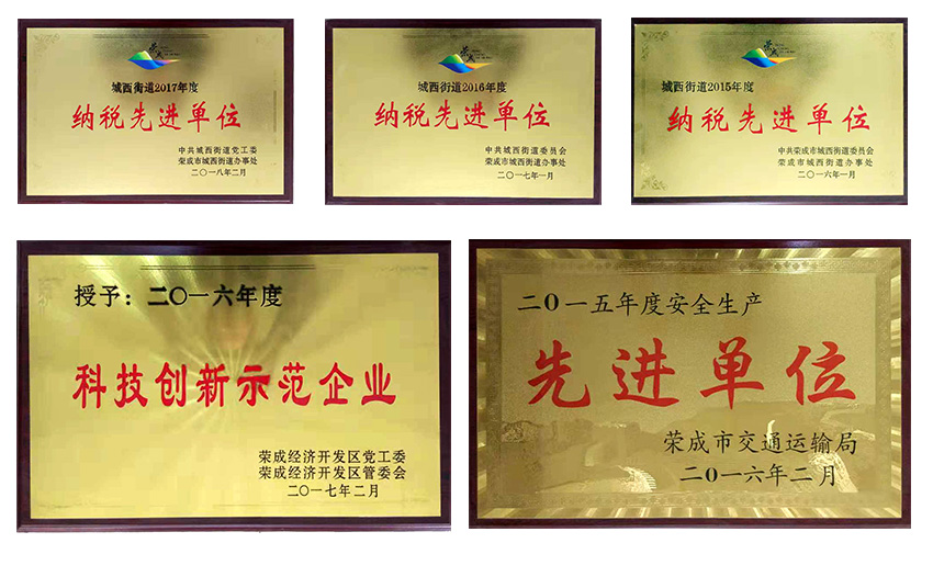 榮譽.jpg