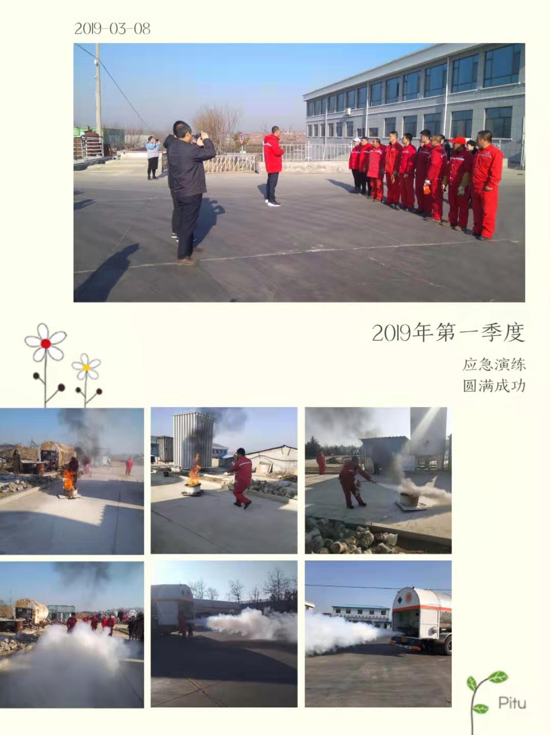 微信圖片_20190308102640.jpg