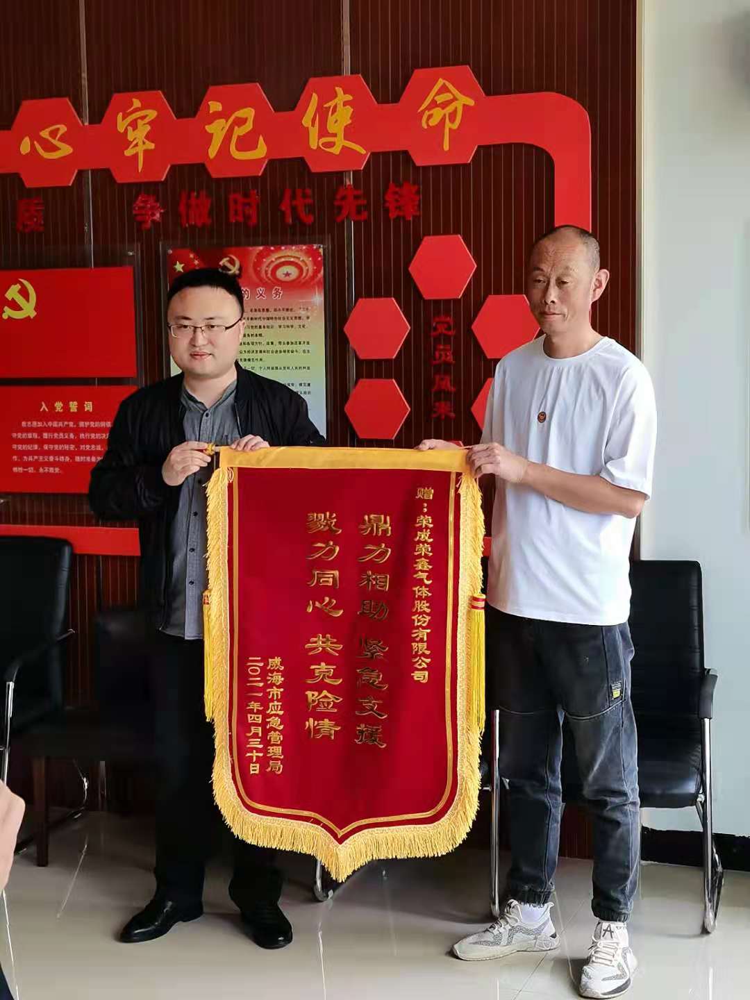 微信圖片_20210513112628.jpg